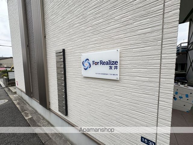 FOR REALIZE友井の玄関写真