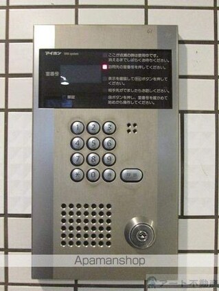 愛媛県松山市竹原２丁目[1K/28.87m2]の共用部6