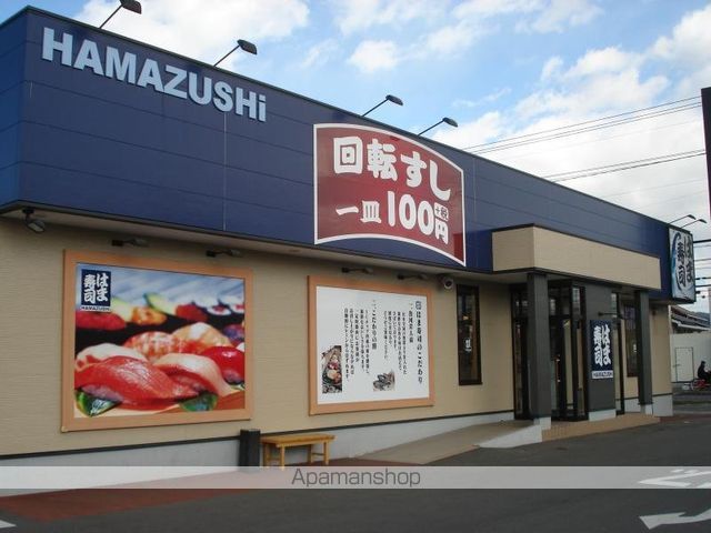 ニューコーポ小松Bの周辺写真