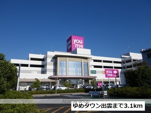 エヌシー Iの周辺写真