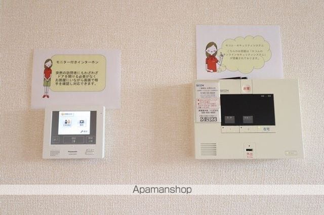 ゼピュロス学園の森 Kの内装写真