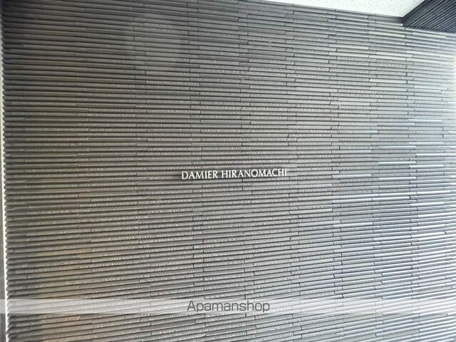 Ｄａｍｉｅｒ　Ｈｉｒａｎｏｍａｃｈｉ[1K/30.08m2]の共用部4