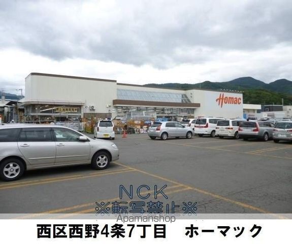 ドミ西野の周辺写真