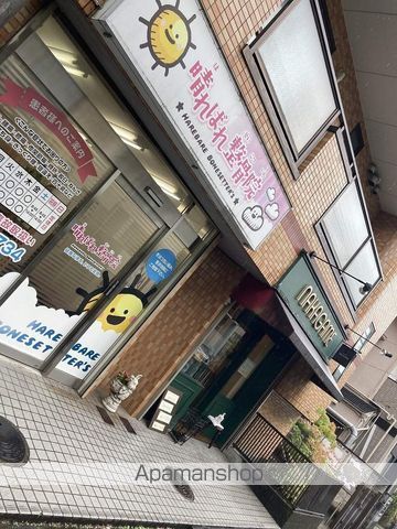 KENWOOD HOUSEの周辺写真