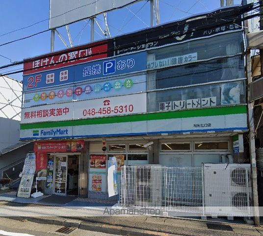 オープンブルーム和光の周辺写真