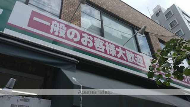 MAXIV池袋の周辺写真