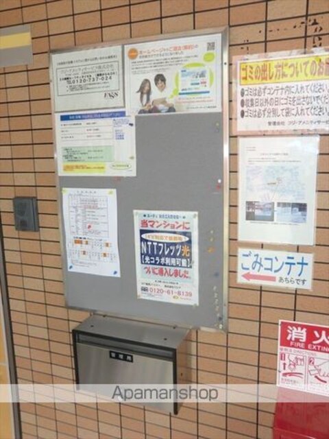和歌山県和歌山市秋月[1R/31.5m2]の共用部2