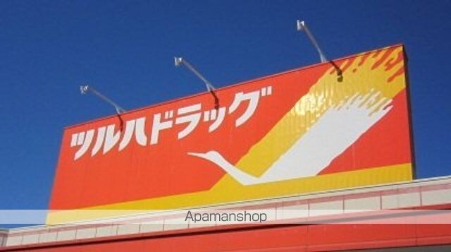 アップルハウス青山１[1K/16m2]の周辺3