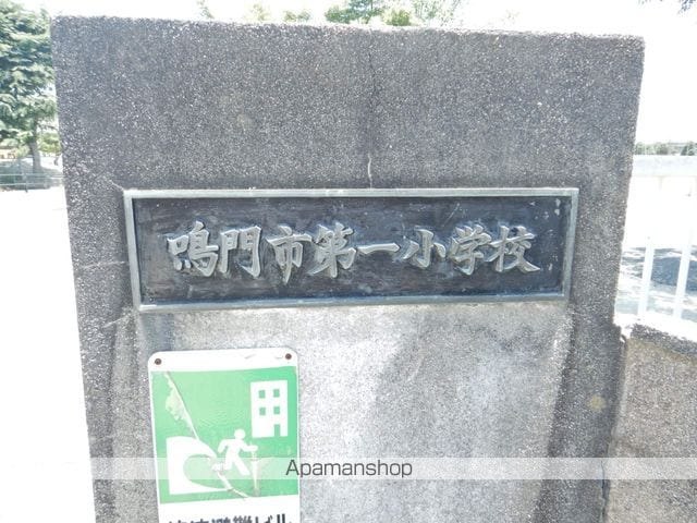 PATIO A棟の周辺写真