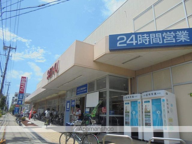 アウラ10の周辺写真