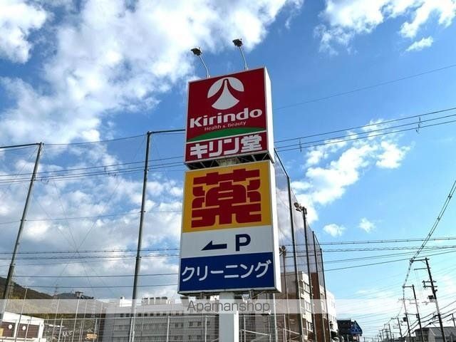 オレンジハイツの周辺写真