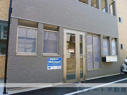 メゾン立花[1LDK/29.8m2]のエントランス1