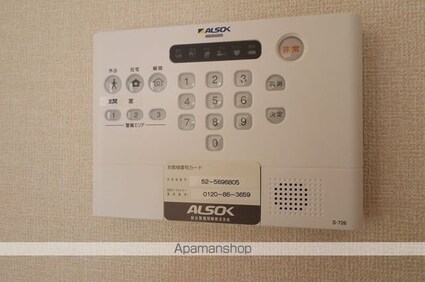 ロード花みずき[1DK/33.61m2]のその他設備