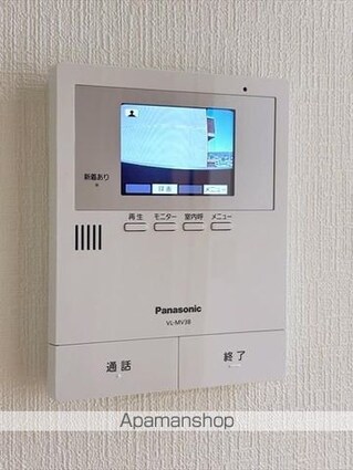 サンシャイン緑町Ⅱ[1K/19.8m2]のセキュリティ