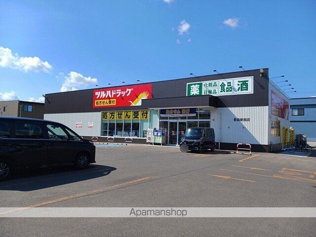 青い森鉄道 青森駅 徒歩29分 2階建 築2年の周辺写真