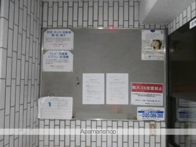 メゾン・ド・プルミエールのその他写真