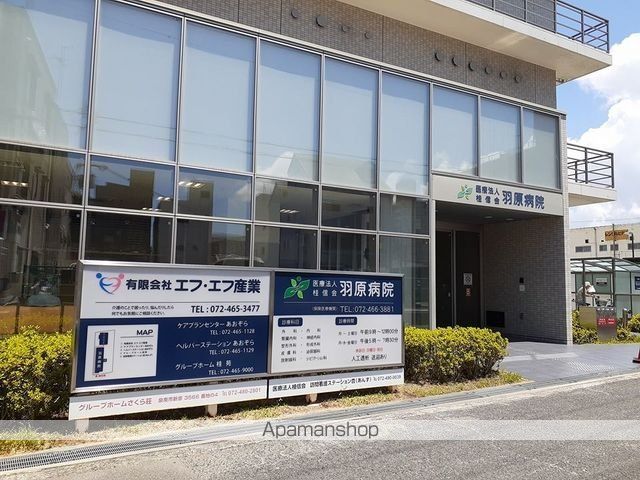 サンシャインの周辺写真