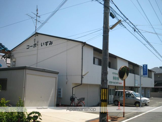 コーポいずみ