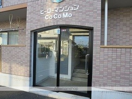 ヒーローマンションＣｏＣｏＭｏ[1DK/28.8m2]のエントランス