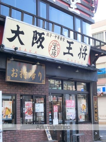 クラールハイツBの周辺写真