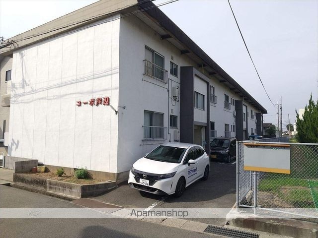 和歌山県和歌山市関戸３丁目[2DK/41.7m2]の外観1