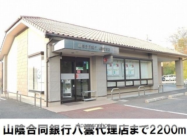 リヴァーサイド意宇IVの周辺写真