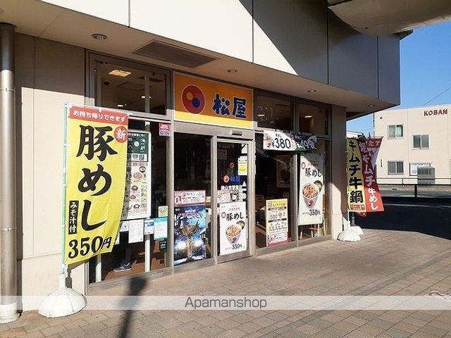 ソレアードの周辺写真