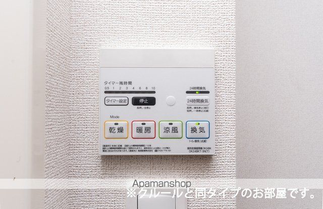ソレイユ・ルヴァンの内装写真