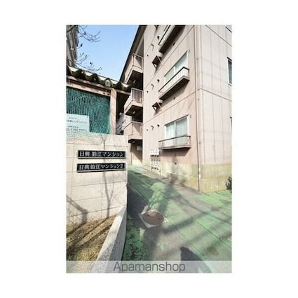 ニッコー狛江マンション[1LDK/43.43m2]のエントランス