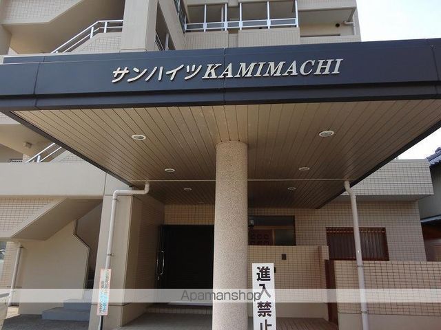 サンハイツ上町の外観写真