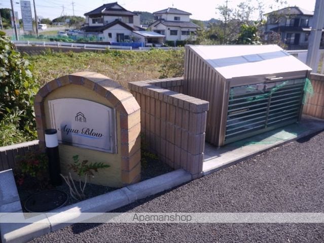 アクアブローの玄関写真