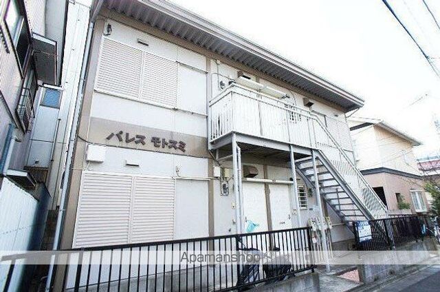 パレスモトスミの外観写真