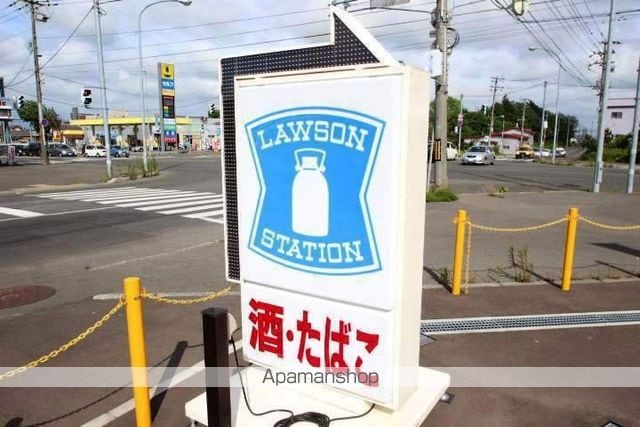 NKR若葉の周辺写真