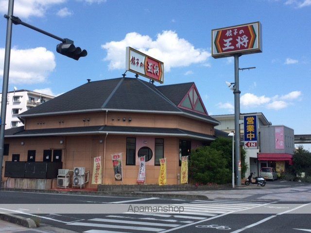 オーラ A棟の周辺写真