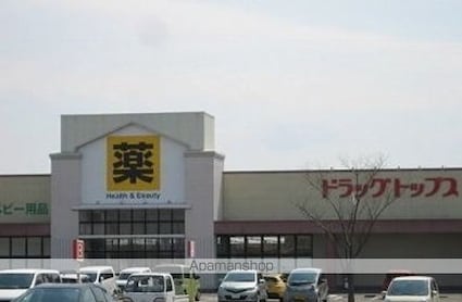 ヒカルサ新潟新津[1LDK/50.01m2]の周辺3