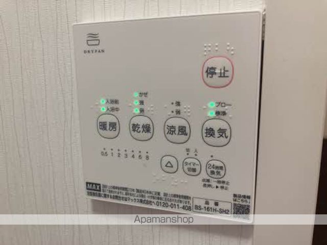 ブルックナー洋光台の内装写真