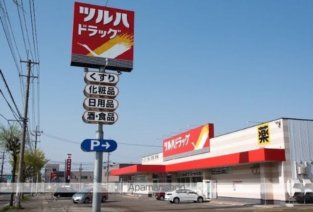 レオパレスM50の周辺写真