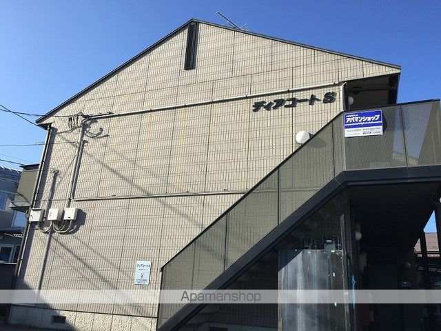 ディアコートSのその他写真