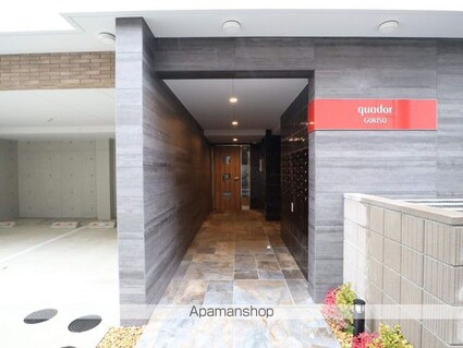 ｑｕａｄｏｒ御器所[1K/25.36m2]のエントランス1