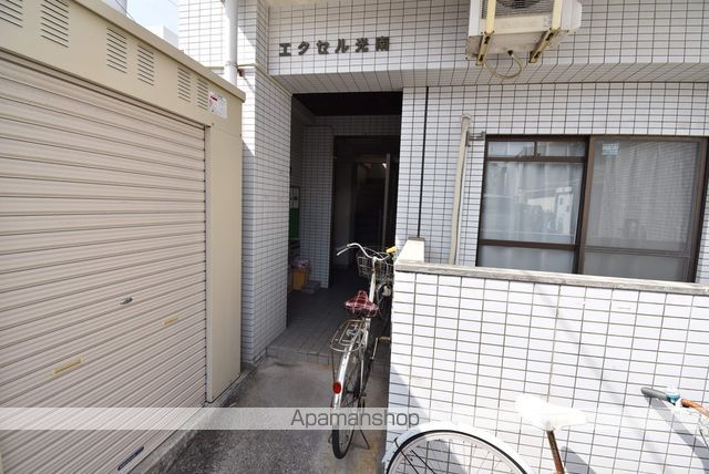 エクセル光南の玄関写真