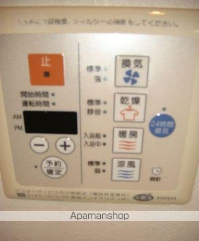 ドゥーエ五反田の内装写真