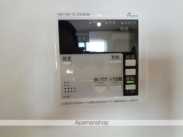ARAI EASTの内装写真