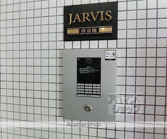 ジャービス西京極の外観写真
