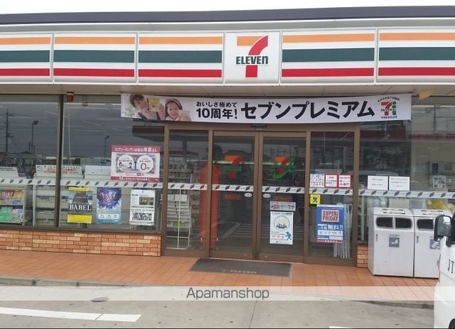 レオパレスアズィールAの周辺写真