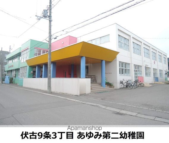札幌市東区 2階建 築28年の周辺写真