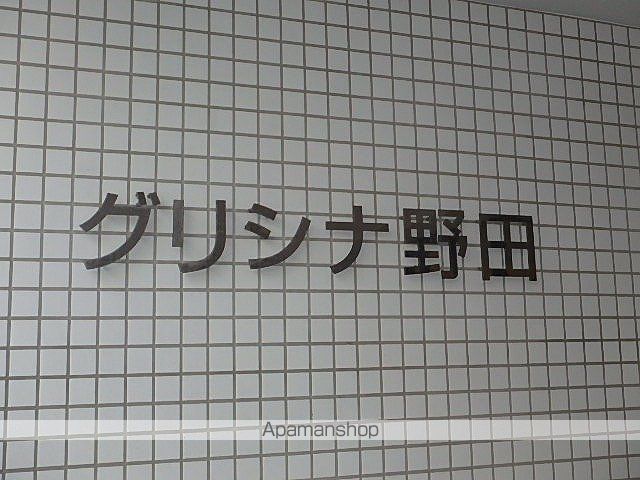 GLICINANODAの玄関写真