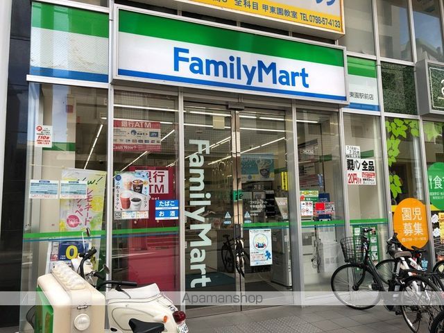 アーネスト坂田の周辺写真