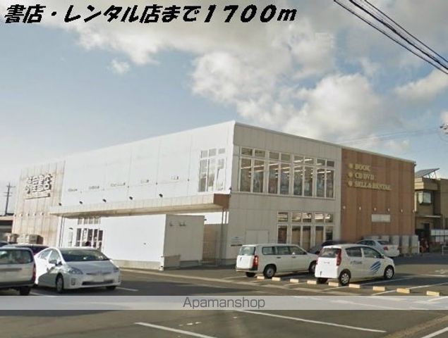 シャランフロイデの周辺写真