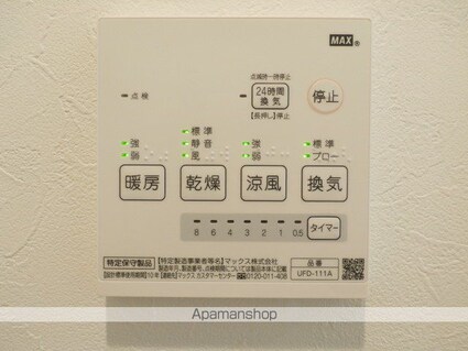 ロイヤルコート天王町[1R/16.14m2]の内装4