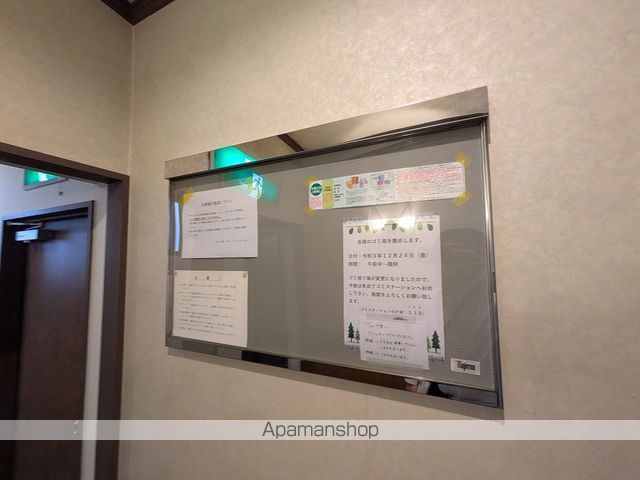 ラポール中島のその他写真